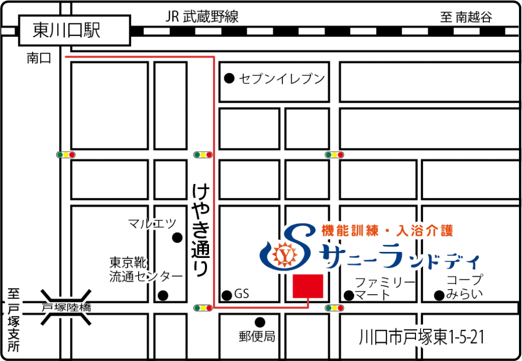 デイサービス・サニーランドデイへのアクセスの地図